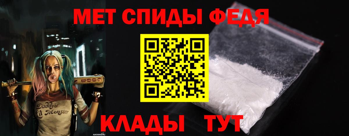 Amphetamine  Амфетамин Розовый  Вход с VPN  Салехард  АМФ 