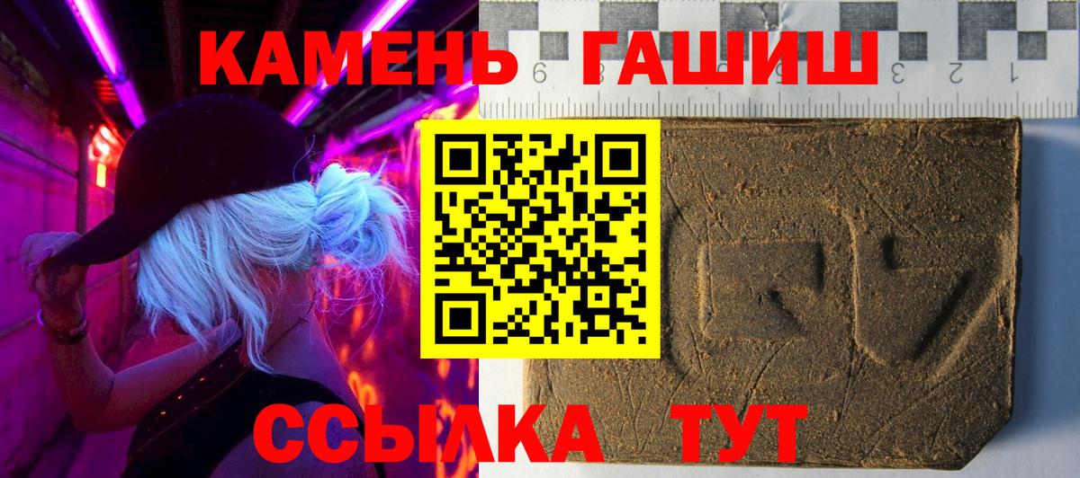 ГАШИШ Premium  ГАШ Изолятор  Салехард  Вход с VPN 