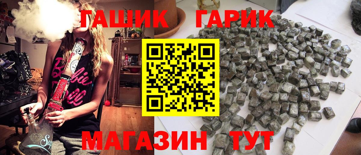 Гашиш VHQ Салехард
