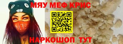 соль курить ск Обнинск