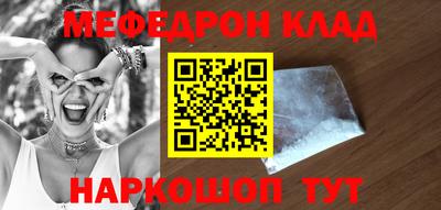 соль курить ск Обнинск