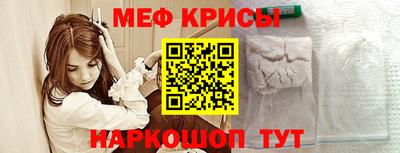 спайс Нягань