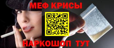 спайс Нягань