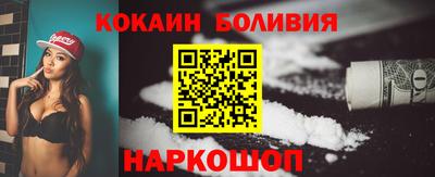 спайс Нягань