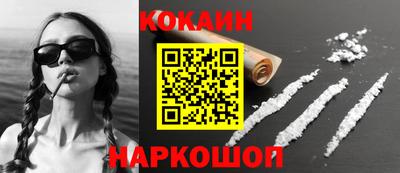 соль курить ск Обнинск