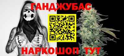 соль курить ск Обнинск