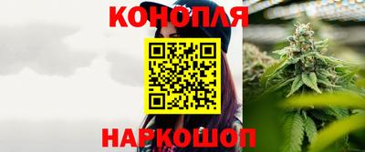 соль курить ск Обнинск
