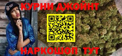 соль курить ск Обнинск