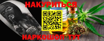 спайс Нягань