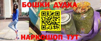 спайс Нягань