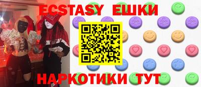 MDMA Premium VHQ Обь