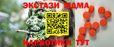соль курить ск Обнинск