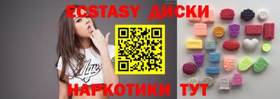 MDMA Premium VHQ Обь
