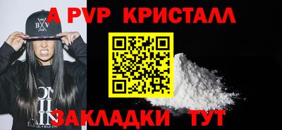 соль курить ск Обнинск