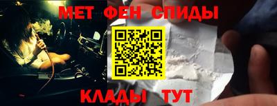 спайс Нягань