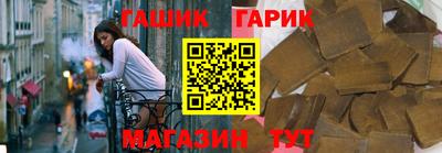 соль курить ск Обнинск