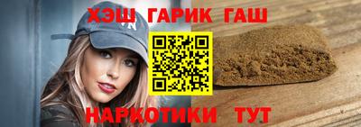соль курить ск Обнинск