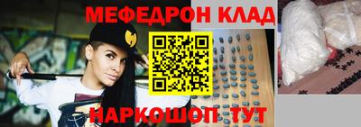 соль курить ск Обнинск