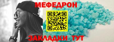спайс Нягань