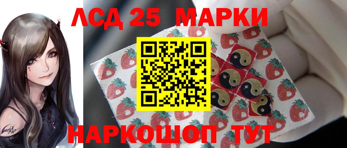 Салехард  Лсд 25 экстази кислота  Вход с VPN  Лсд 25 экстази кислота 