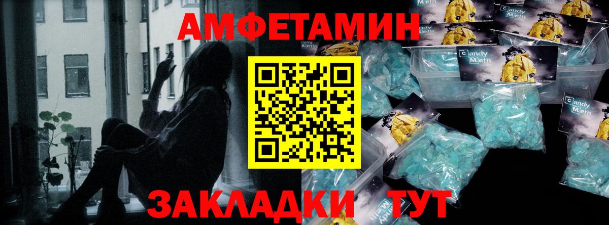 МЕТАМФЕТАМИН витя  Вход с VPN  Первитин  Салехард  МЕТАМФЕТАМИН витя 