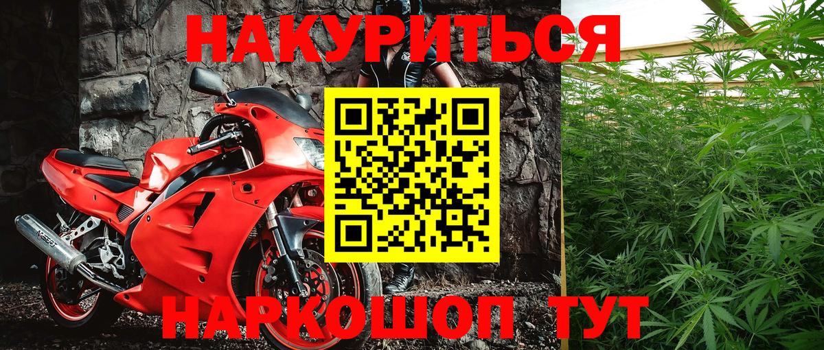 МАРИХУАНА AK-47  Шишки марихуана THC 21%  Вход с VPN  Салехард  Бошки марихуана планчик  МАРИХУАНА AK-47 